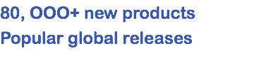 80, OOO+ new products Popular global releases